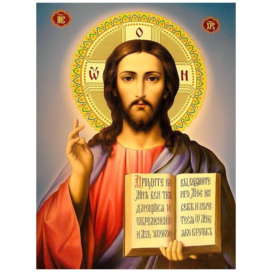 Jesus Son of God Diamond Art Painting Kit Set DIY 40cm x 50cm