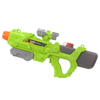 Green Water Gun Pump Action 49cm Outdoor Sport & Fun Family Game