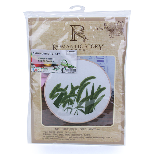 20cm Greenery Embroidery Kit Cross Stitch Set With Frame DIY Needlework